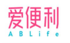 愛(ài)便利