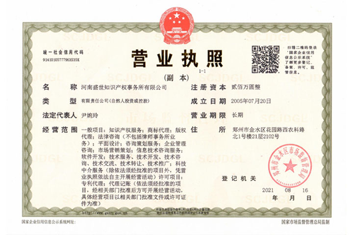 榮譽資質(zhì)