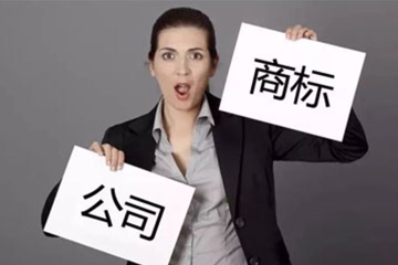 商標(biāo)與品牌二者有什么區(qū)別？鄭州商標(biāo)代理機(jī)構(gòu)告訴您