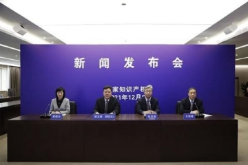 國家知識(shí)產(chǎn)權(quán)局:今年累計(jì)打擊惡意商標(biāo)注冊(cè)37.6萬件