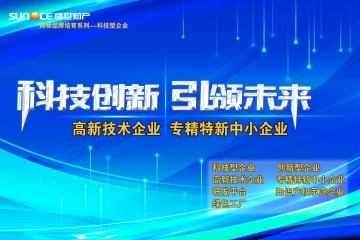 河南專精特新企業(yè)如何培育？分類及其認(rèn)定條件