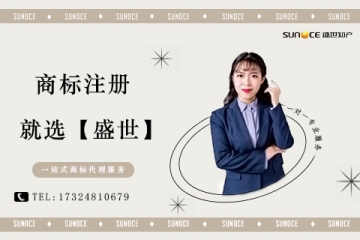 鄭州企業(yè)必看：商標(biāo)注冊續(xù)展時(shí)間及費(fèi)用全攻略