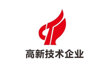 2024鄭州企業(yè)如何準(zhǔn)備高新技術(shù)企業(yè)的申報工作？