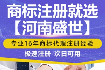 開封商標變更書怎么填寫（商標變更書格式）