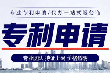 鄭州專利申請(qǐng)類型詳解：發(fā)明、實(shí)用新型與外觀設(shè)計(jì)專利特點(diǎn)