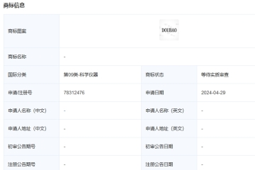 字節(jié)跳動申請注冊多枚“DOUBAO”商標(biāo)