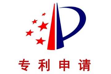 盤點鄭州外觀設計專利申請應該注意的細節(jié)