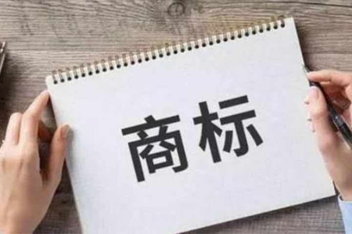 商標(biāo)有哪些種類(lèi)區(qū)分?各有什么特點(diǎn)？