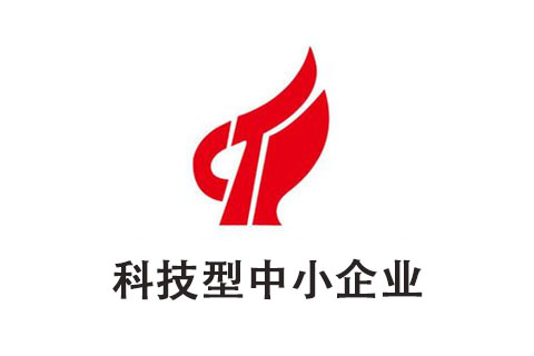 輝縣科技型中小企業(yè)優(yōu)惠政策