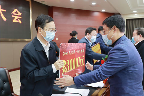 開封市高質(zhì)量發(fā)展大會召開