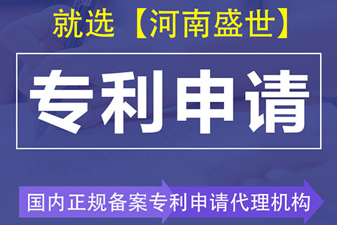 個人申請發(fā)明專利申請流程是什么