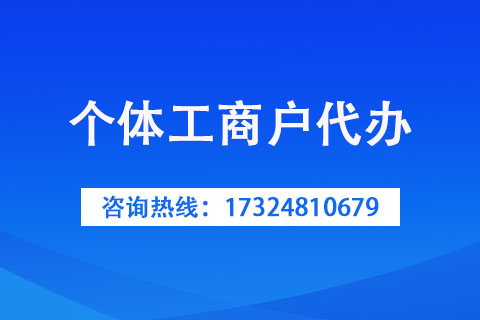 2022年三門峽市個(gè)體工商戶創(chuàng)業(yè)補(bǔ)貼明細(xì)匯總
