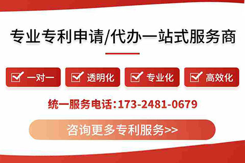 在許昌想要辦理專利應(yīng)該去哪里？