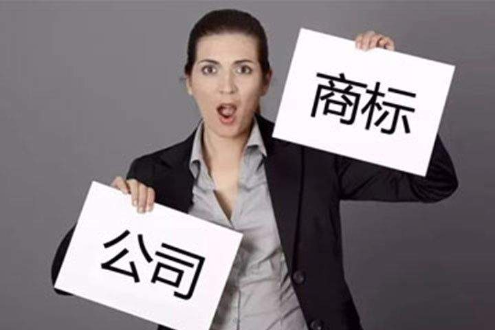 創(chuàng)業(yè)公司為什么注冊(cè)商標(biāo)？