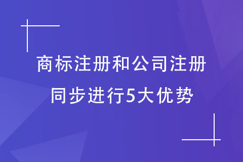 鄭州商標(biāo)注冊