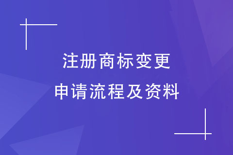 鄭州商標(biāo)代理機(jī)構(gòu)