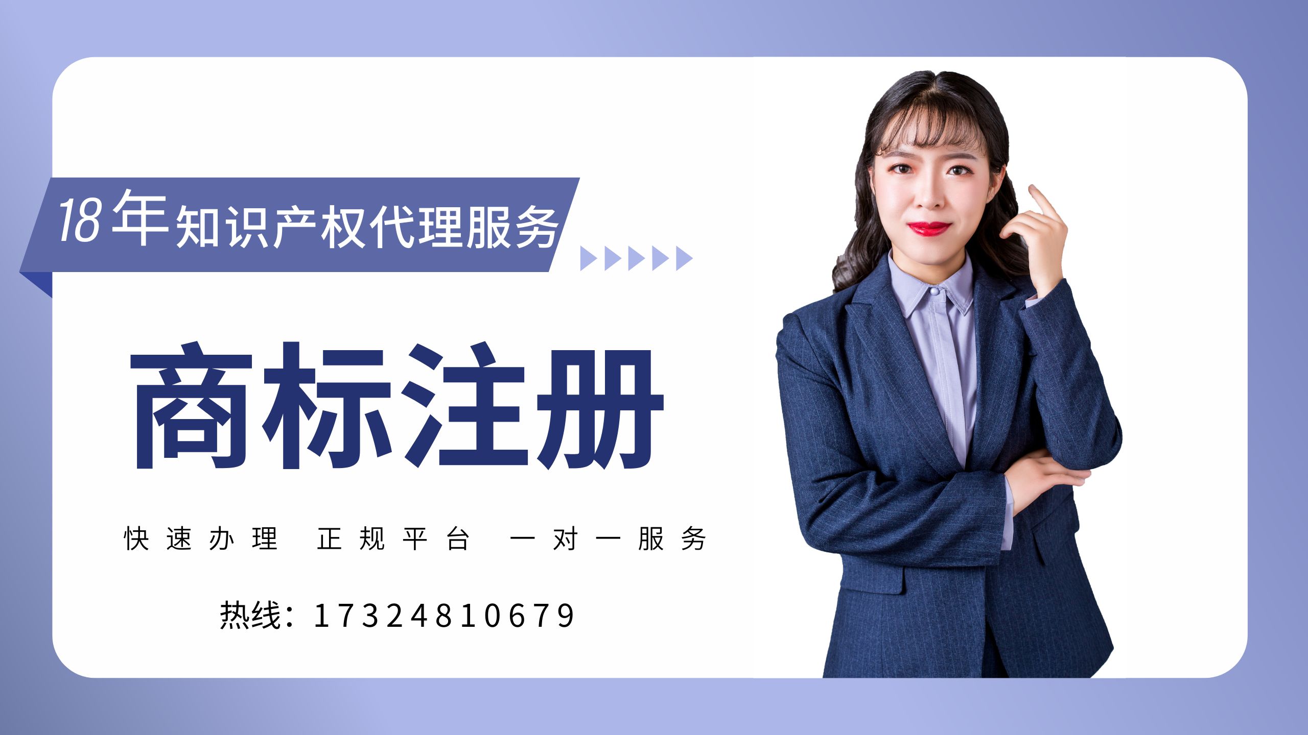 鄭州商標(biāo)代理機(jī)構(gòu)