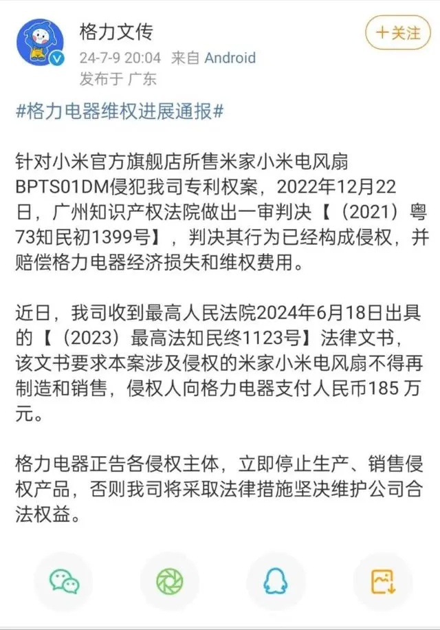 專利的重要性