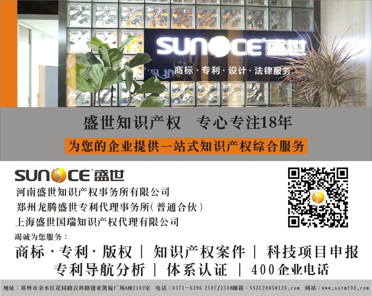 河南省創(chuàng)新型中小企業(yè)認(rèn)定