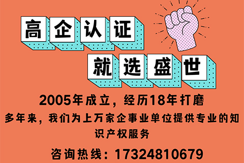 鄭州高企申報(bào)輔導(dǎo)機(jī)構(gòu)