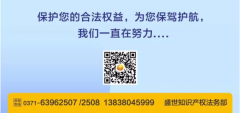 關(guān)于組織申請鄭州市2020年度第一批專利資助資金的通知
