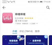B站“小電視”圖標(biāo)，原來是這樣！