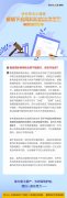 疫情期間導(dǎo)致合同不能履行，是否應(yīng)該免責(zé)呢？
