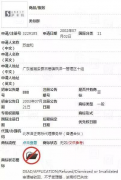 商標(biāo)被搶注怎么辦？版權(quán)在手讓企業(yè)無(wú)憂！