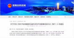 請注意查收，又一獎勵來啦！