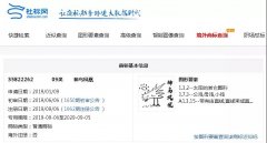 “唐伯虎”的“神鳥鳳凰圖”被注冊(cè)成商標(biāo)了？
