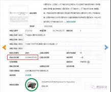 注冊(cè)聲音商標(biāo)為何這么難？“hello，酷狗”歷經(jīng)多難終獲初審