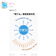 餓了么“盡力了”，茶顏悅色“真的在告”，背后都指向同一問(wèn)題