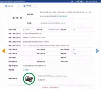 “席一夢一思”不是“席夢思”，駁回！