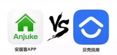 【案件】安居客訴貝殼找房不正當(dāng)競爭 索賠9000萬元
