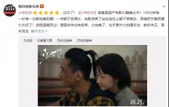 《少年的你》被指抄襲事件，你怎么看？