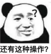 30億“加多寶”商標(biāo)未注資，賠償2.3億后，再拼上市！