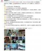 周杰倫“說好不哭”中隱藏的“彩蛋”，被抄襲？